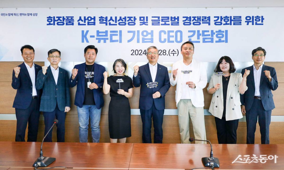 김종호 이사장(왼쪽 다섯 번째)이 화장품제조기업 대표들과 간담회를 개최한 뒤 기념촬영을 하고 있다. (사진제공=기술보증기금)