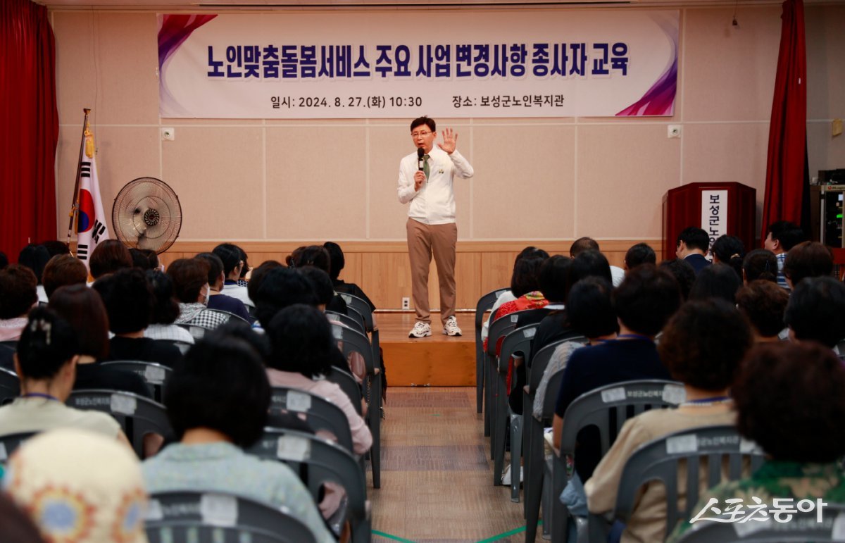 보성군이 지난 27일 보성군노인복지관에서 노인 맞춤 돌봄서비스 종사자 교육을 진행했다. 사진제공=보성군