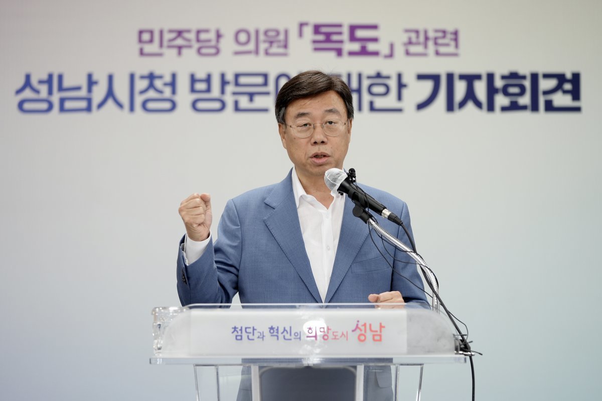 신상진 시장이 29일 오후 2시 시청 모란관에서 기자회견을 열고 “민주당 중앙당에서 독도 지우기 프레임으로 성남시를 거론하는 것은 지방 사무에 대한 중앙 정치권의 과도한 간섭이라고 포문을 열고 있다.  사진제공ㅣ성남시