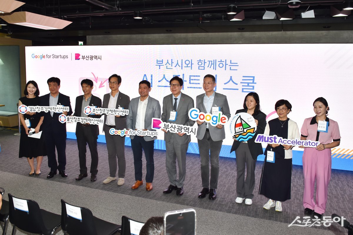 부산시가 지난달 30일 부산유라시아플랫폼에서 ‘AI 스타트업 스쿨’ 출범식을 진행한 가운데 박형준 시장(오른쪽 다섯 번째)이 관계자들과 기념촬영을 하고 있다. (사진제공=부산시)