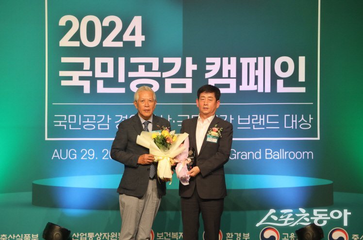 파주시가 29일 더플라자호텔에서 열린 “2024 국민공감캠페인’에서 세계적 문화관광도시 브랜드 부문 대상을 수상받고 있다.  사진제공ㅣ파주시