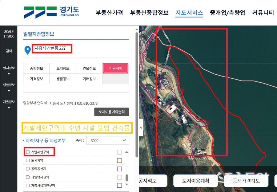 시흥시 개발제한구역 물왕호수 수변데크 (산현동 227) 일대. 사진제공｜경기도