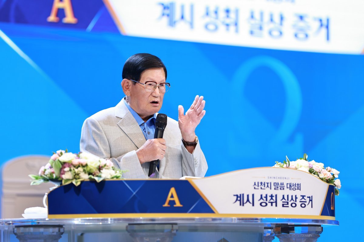 계시 성취 실상 증거 주제로 말씀 선포하는 신천지예수교회 이만희 총회장. (사진제공=신천지예수교회)