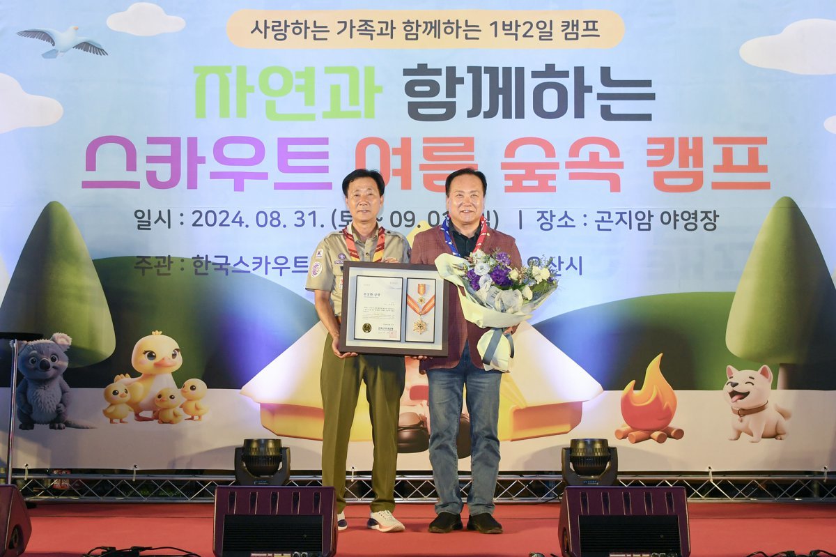 이권재 (오른쪽) 오산시장이 한국스카우트연맹 최고 훈장인 ‘무궁화금장’ 을 받고 포즈를 취하고 있다.  사진제공ㅣ오산시 제공