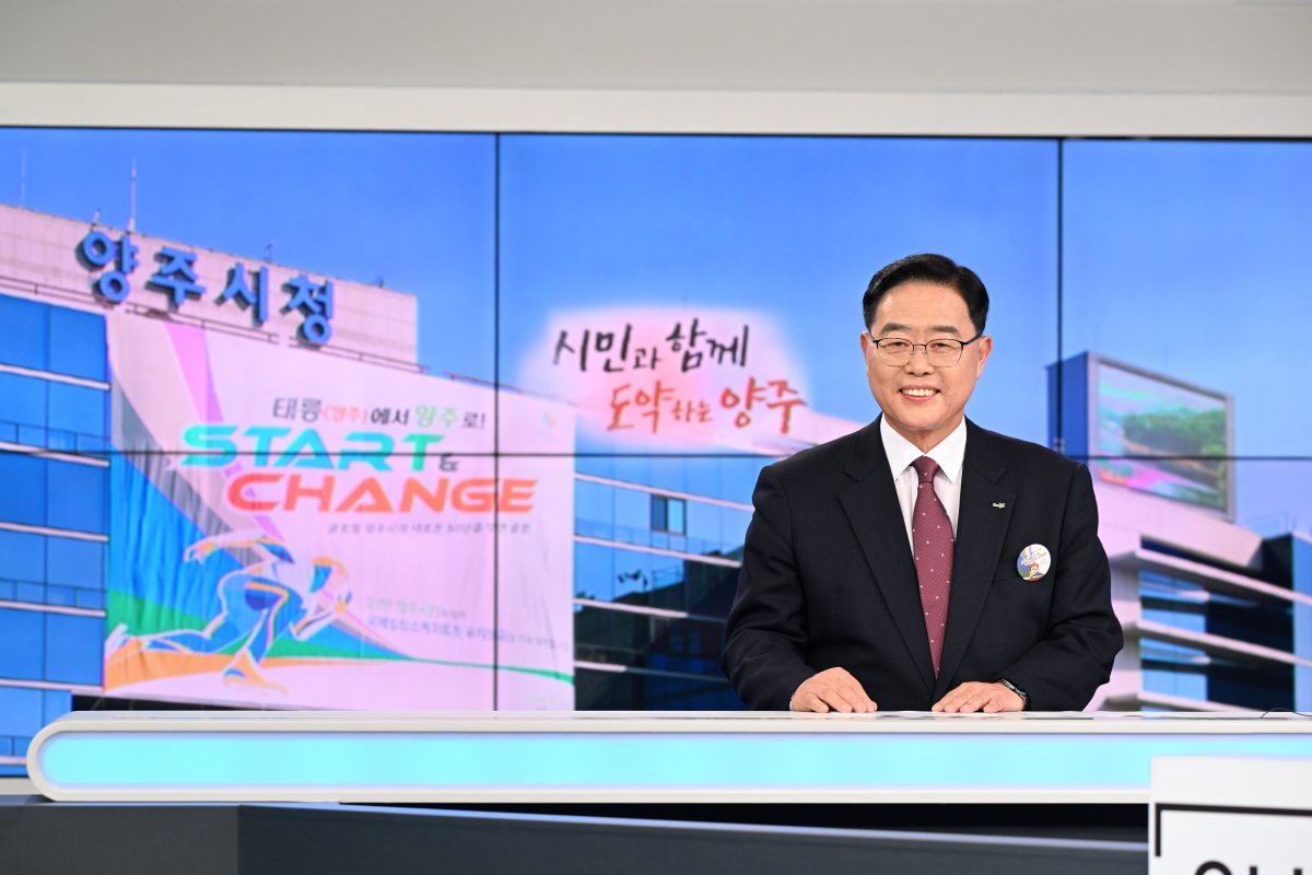 강수현 시장이 지난 3일 ‘KBS 1TV 9시 뉴스-뉴스人’방송에 출연해 양주시 현안 사항에 관해 설명하고 있다.  사진제공ㅣ양주시