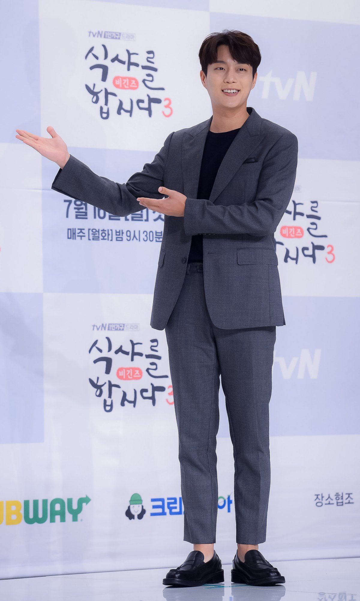 하이라이트 윤두준. 스포츠동아DB