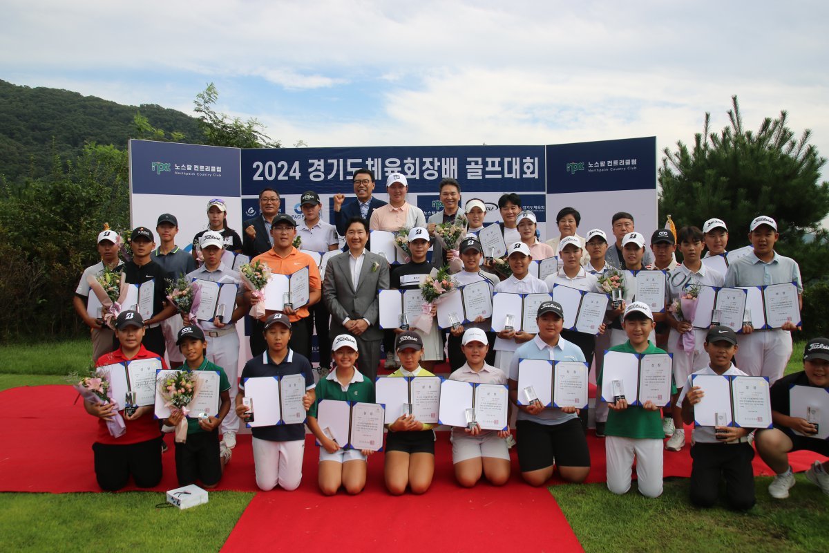 PLK가 경기도골프협회와 함께 주최한 ‘제1회 2024 경기체육회장배 골프대회’에서 입상한 선수들이 기념 촬영을 하고 있다. 사진제공  |  PLK