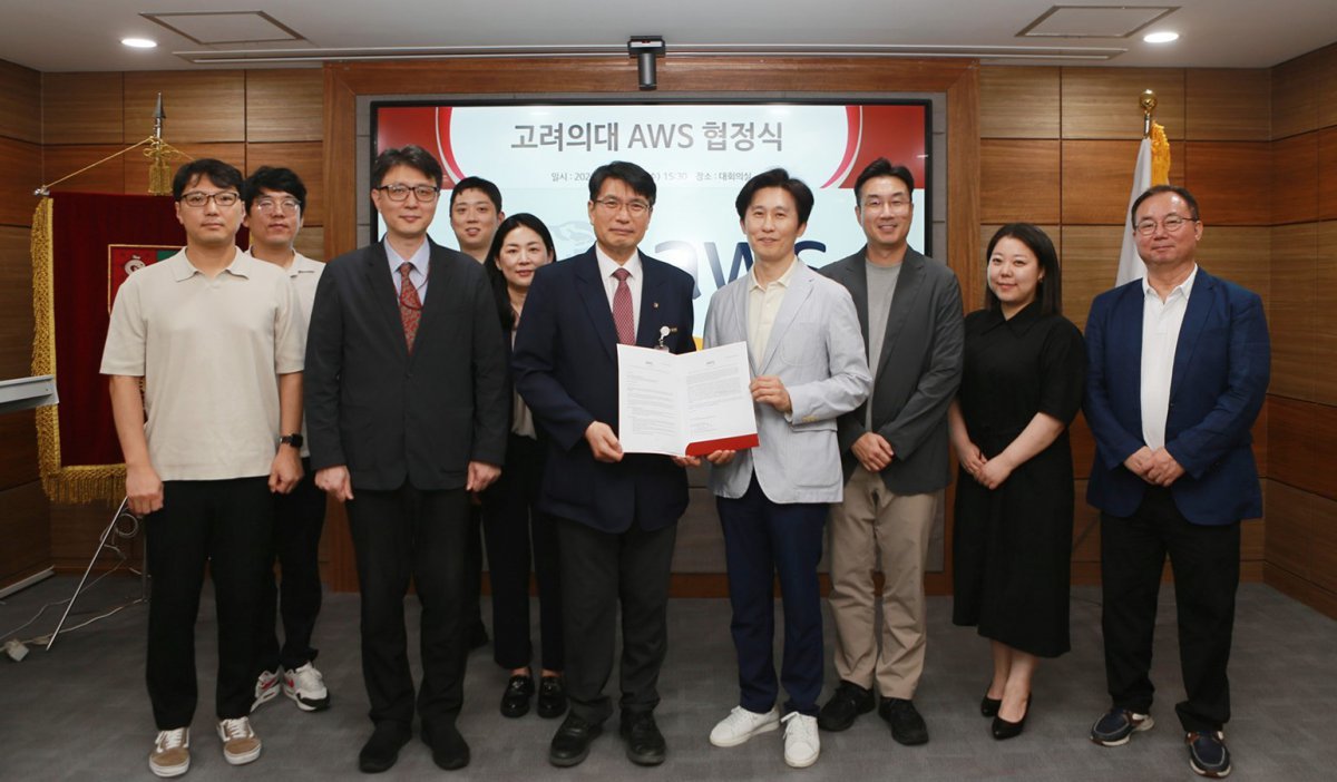 고려대 의대와 AWS 코리아와의 의료 연구와 교육혁신을 위한 업무협약식                                 사진제공｜고려대 의대