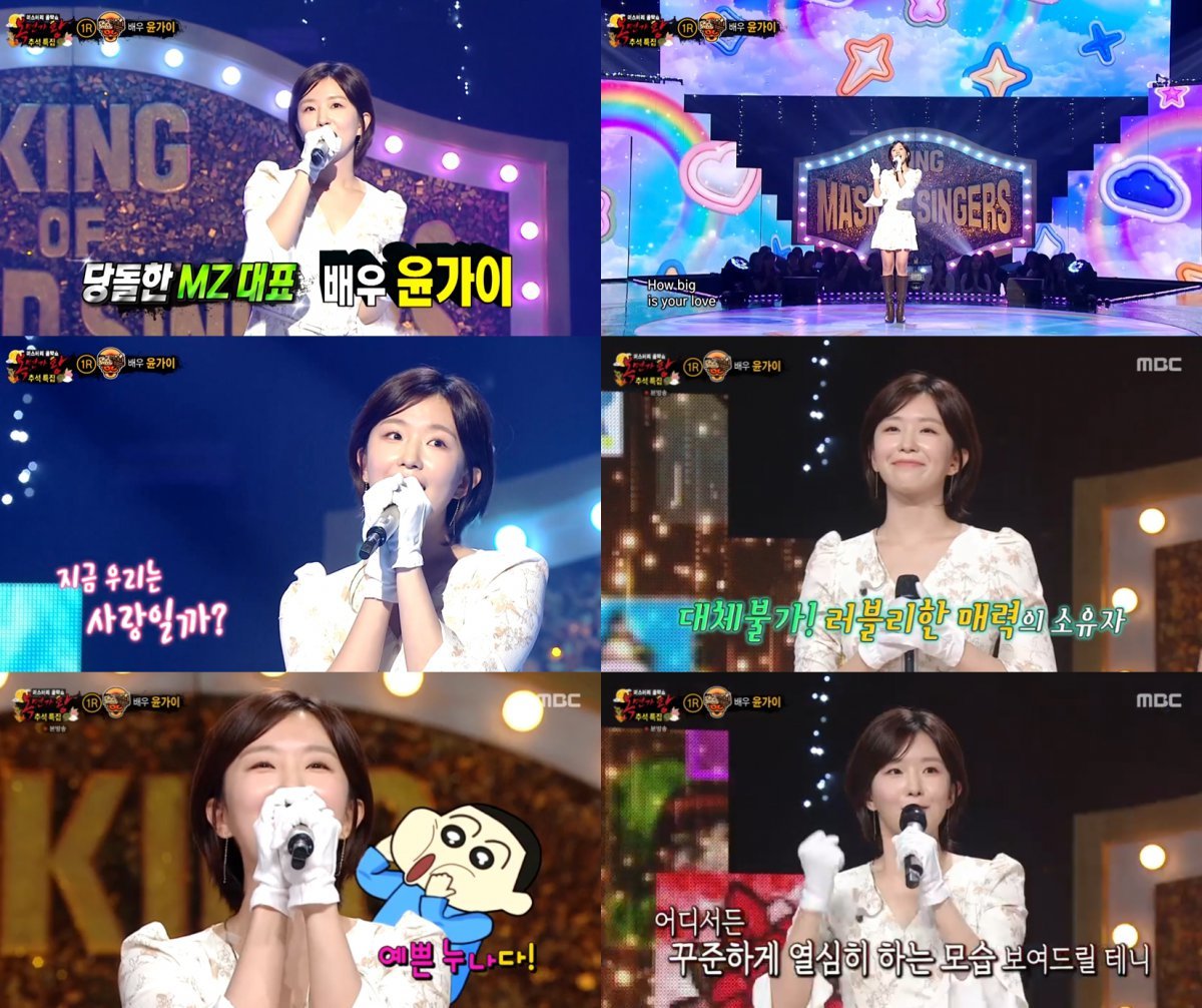 [사진제공=MBC ‘복면가왕’ 방송화면 갈무리]