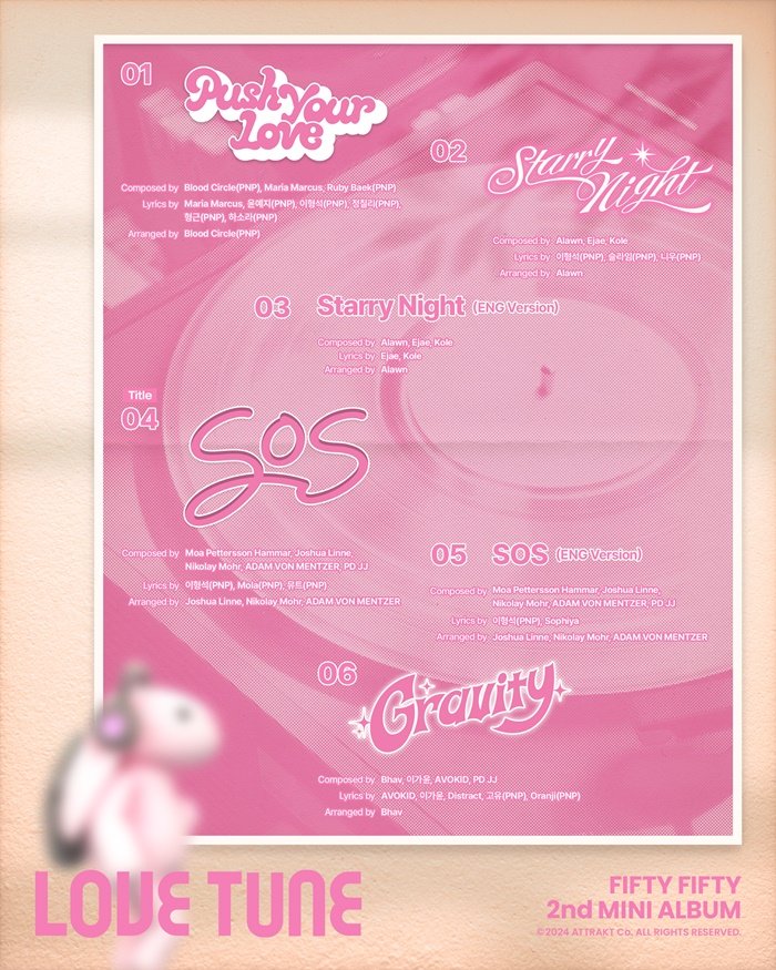 사진제공|어트랙트