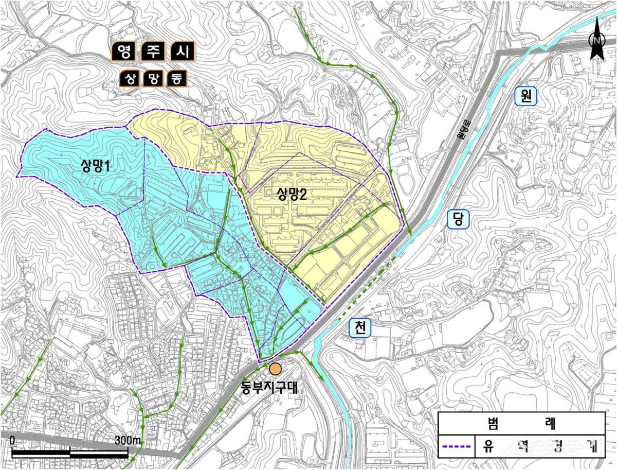 영주시 상망지구 유역현황