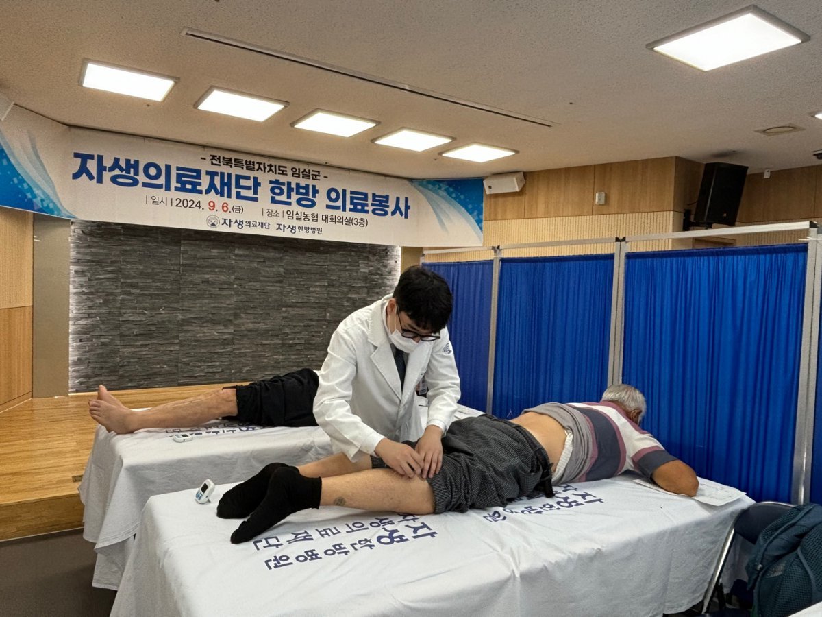 자생한방병원 의료진이 전북 임실군 내 어르신에게 진료를 하고 있다                                      사진제공｜자생한방병원