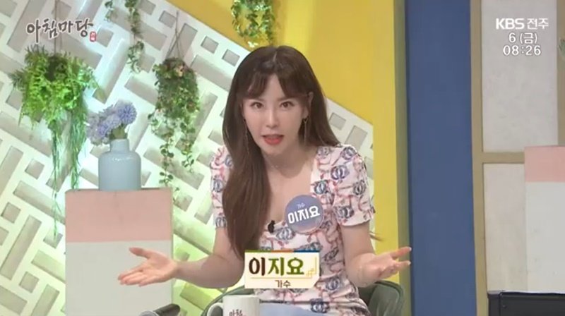 이지요, 가수·코미디언·리포터까지 팔방미인 면모 발휘. 사진=KBS1 ‘아침마당 전북’