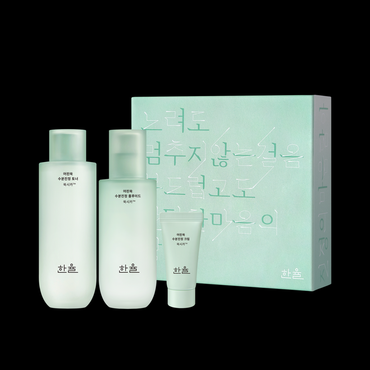한율의 한글 컬렉션 중 ‘어린쑥 수분진정’ 2종 세트 사진제공|아모레퍼시픽