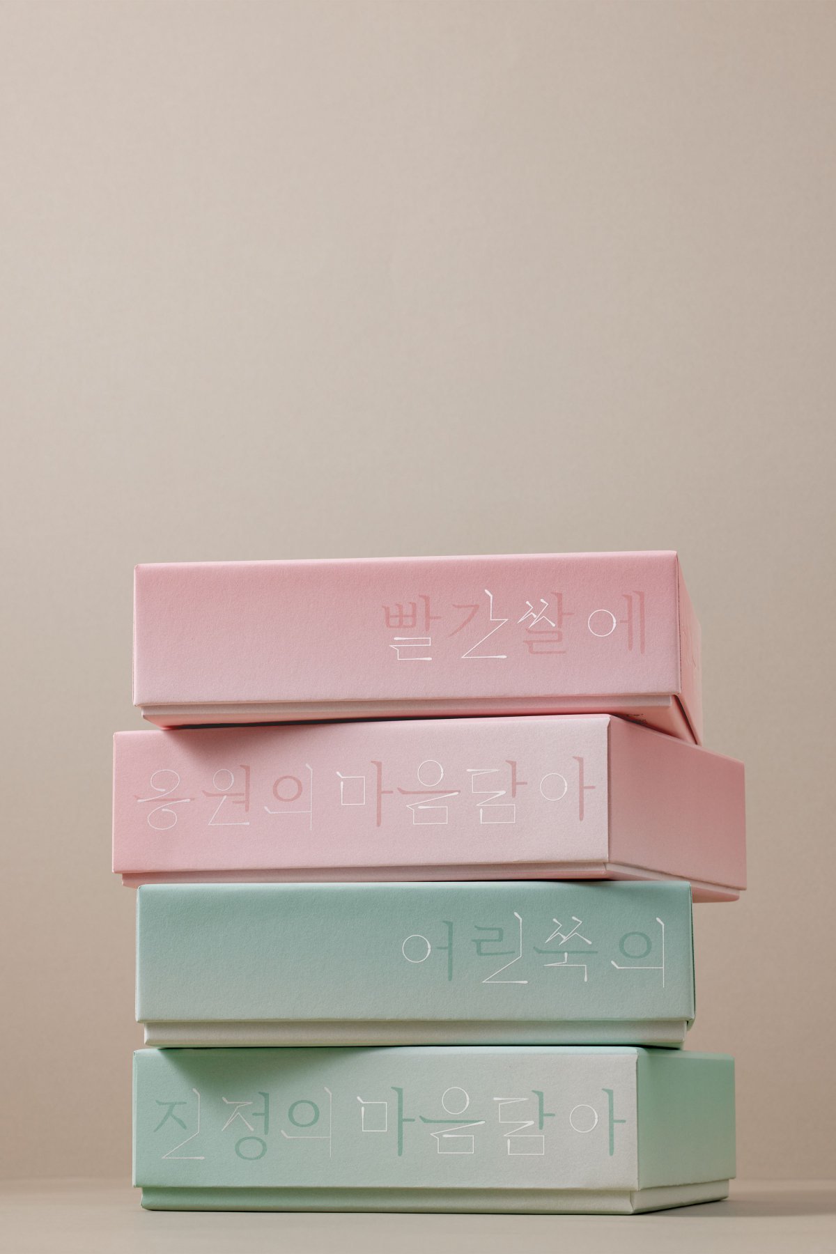 아모레퍼시픽의 한율 ‘한글 컬렉션’ 사진제공|아모레퍼시픽