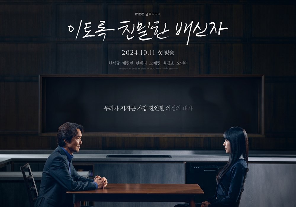 사진제공|MBC