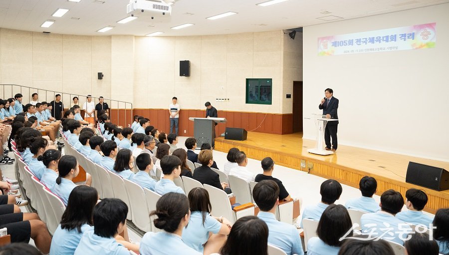 도성훈 인천광역시교육감이 지난 11일 인천체육고등학교를 방문해 오는 10월 13일부터 개최되는 제105회 전국체육대회에 참가하는 선수단을 격려했다. 사진제공｜인천교육청