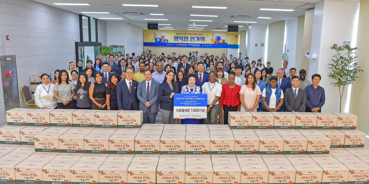 국제위러브유운동본부가 11일, 경기 성남의 국제위러브유 교육관에서 ‘2024 지구촌 가족과 함께 나누는행복한 한가위’ 행사를 개최했다. 위러브유 장길자 회장과 각국 외교관, 다문화가족, 외국인 유학생 등이 기념 촬영을 하고 있다.