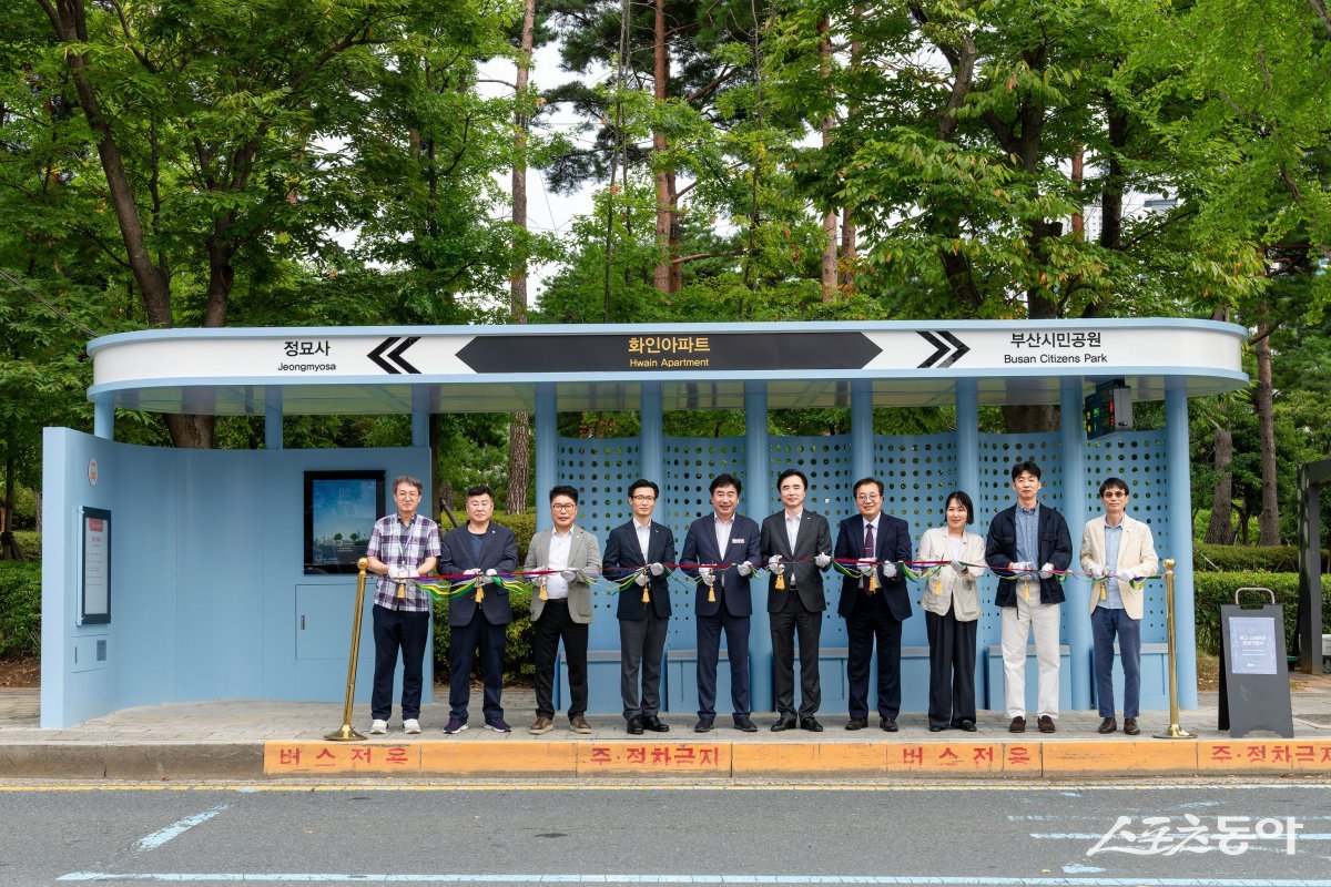 부산진구가 지난 11일 지역 맞춤형 설계 버스정류장인 ‘허그 스테이션’ 준공기념식을 개최한 가운데 김영욱 구청장(왼쪽 다섯 번째)이 관계자들과 기념촬영을 하고 있다. (사진제공=부산 부산진구)