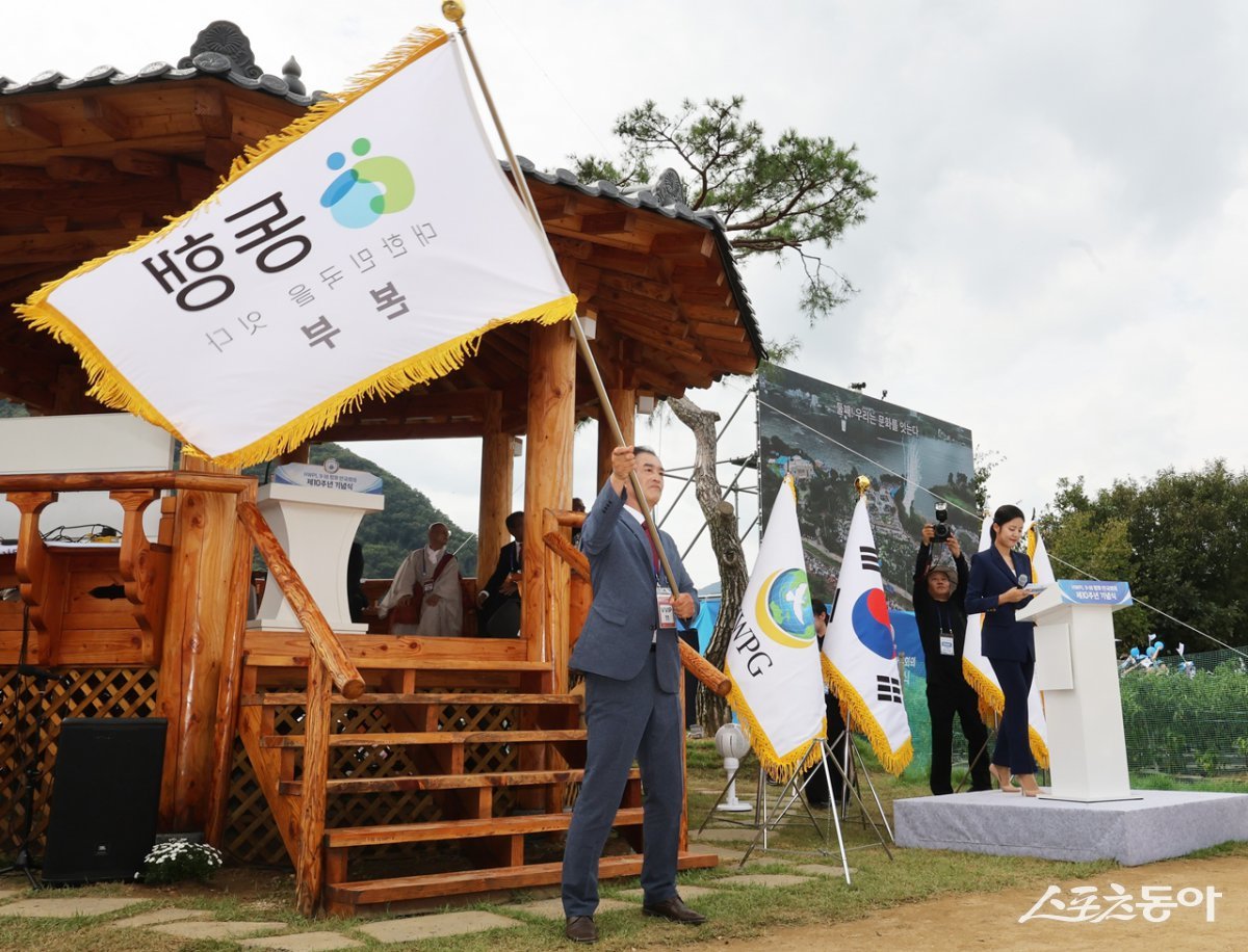 (제공=㈔하늘문화세계평화광복)