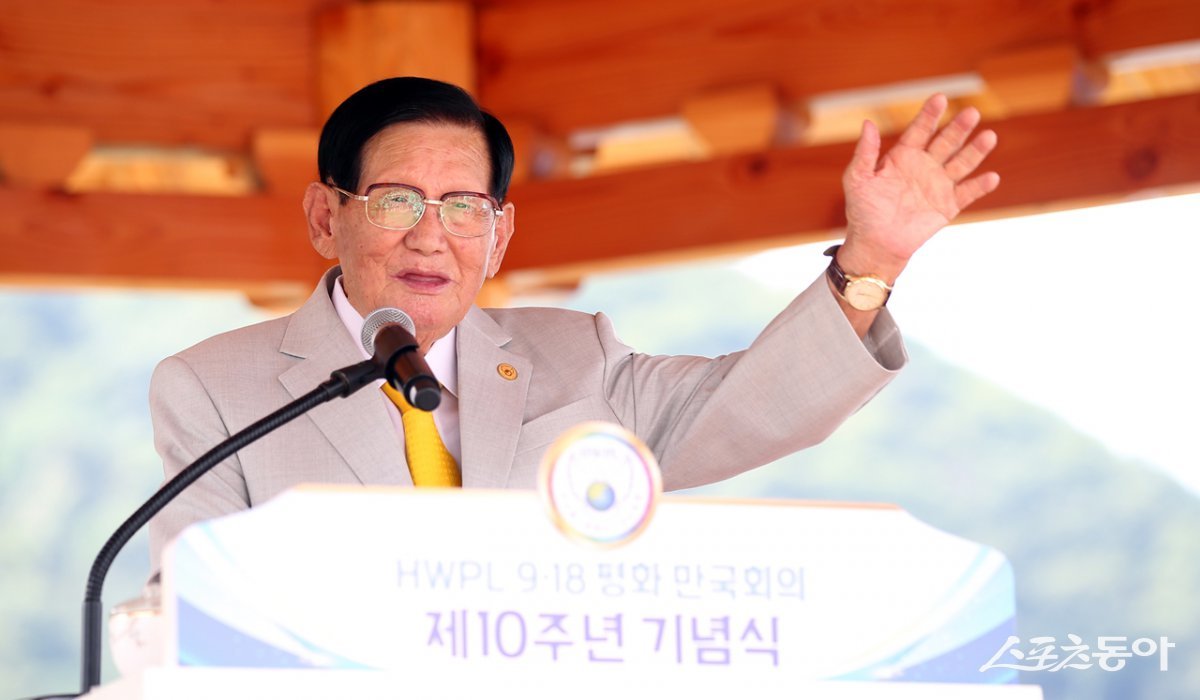 지난 18일 HWPL 9.18 평화 만국회의 10주년 기념식이 열린 HWPL 평화연수원에서 이만희 대표가 기념사를 하고 있는 모습. (사진제공=HWPL)