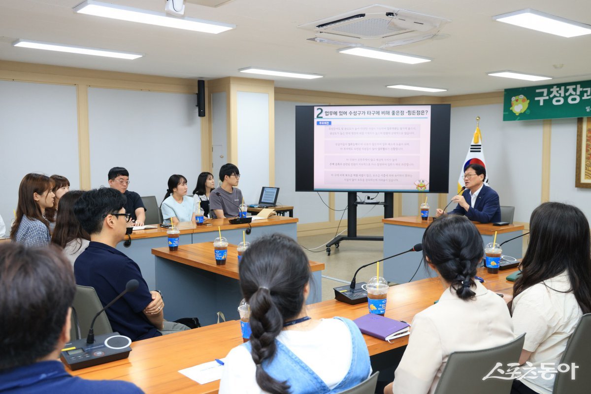 김대권 수성구청장이 청렴 토크쇼를 진행하면서 직원들과 소통하고 있다./사진=수성구