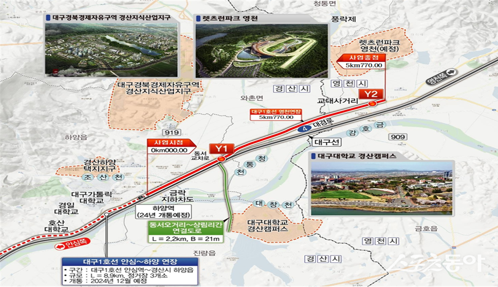 대구도시철도 1호선 연장사업 위치도./사진=영천시