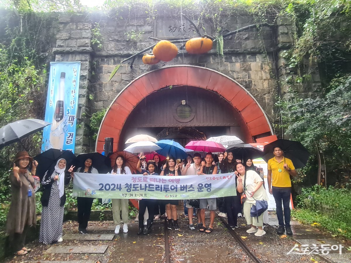 수도권 외국인 유학생들이 청도 와인터널 앞에서 기념사진을 찍고 있다./사진=청도군