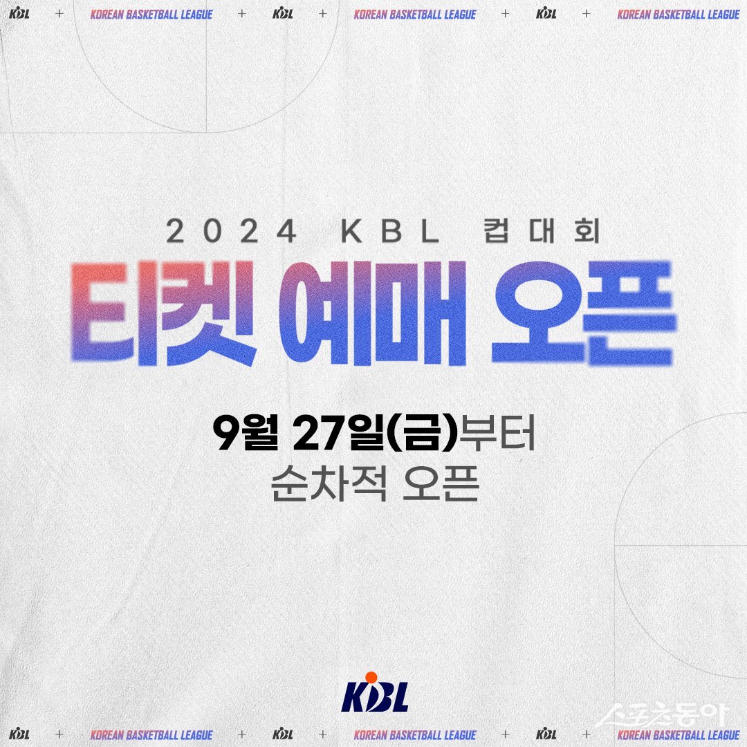 사진제공｜KBL