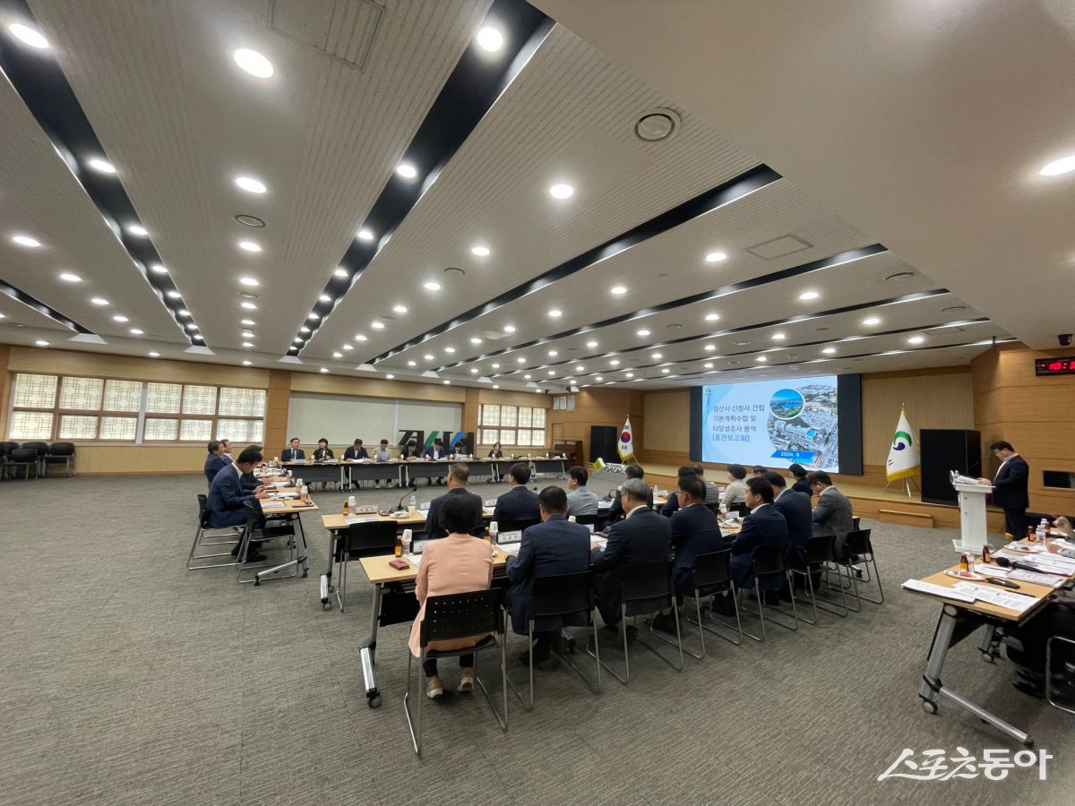 경산시 신청사 건립 중간보고회 모습./사진=경산시