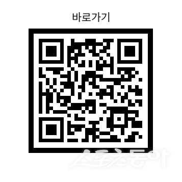 경기형 과학고 신규지정 설문 참여 큐알(QR)코드. 사진제공ㅣ고양시