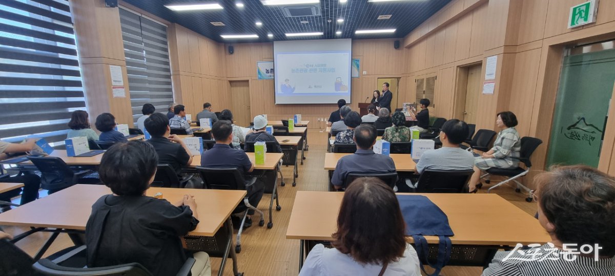 지난 23일 열린 농촌관광 인증 경영체 수여식. 사진제공=익산시