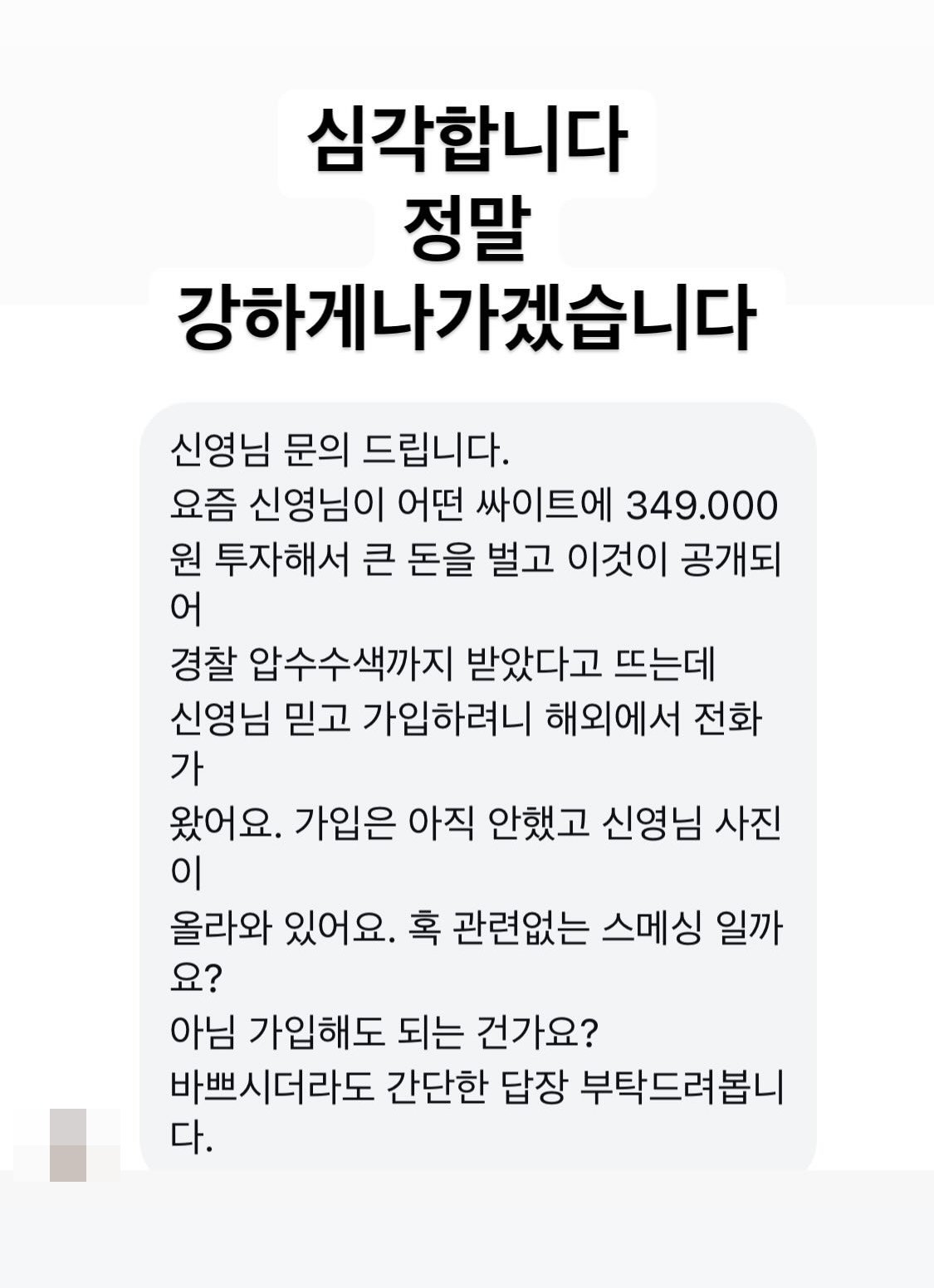 사진출처=김신영SNS