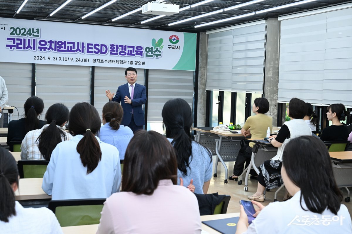 백경현 시장이 지난 24일 장자호수생태체험관에서 유치원과 어린이집 교사 대상으로 축사를 하고 있다. 사진제공ㅣ구리시