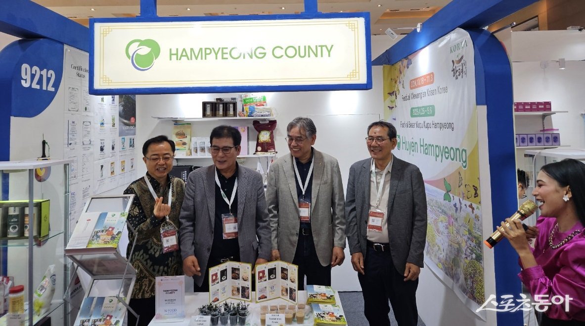 지난 7월 25일 2024 인도네시아 국제식품박람회에서 열린 농특산품 H-푸드를 홍보하고 있는 함평군 홍보부스. 사진제공=함평군