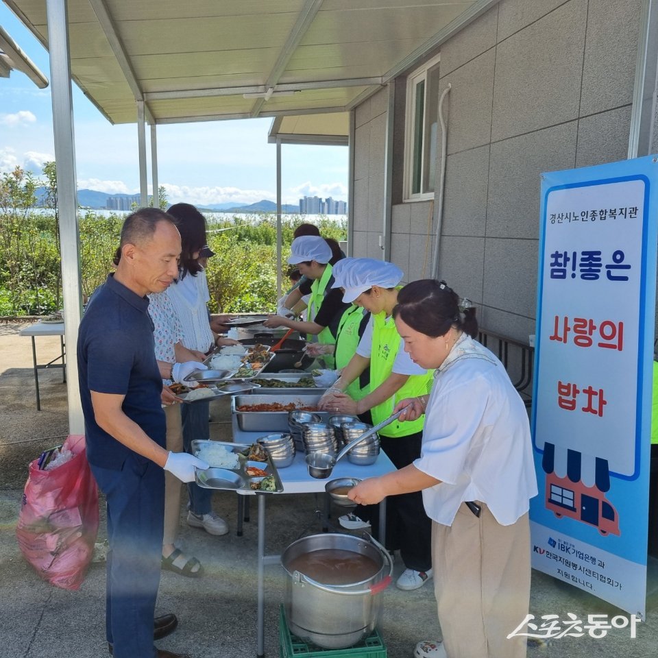 경산시 하양읍 참 좋은 사랑의 밥차 왔어요 사진=경산시