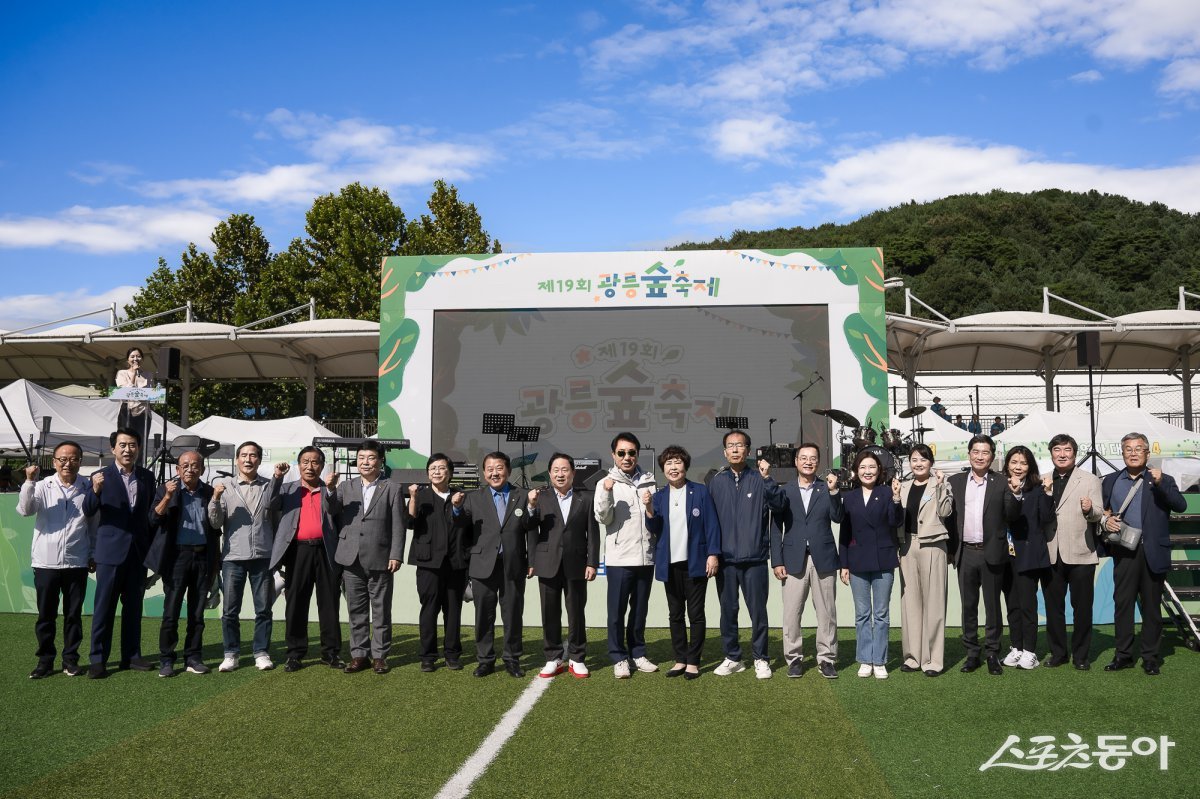 남양주시의회는 제19회 광릉숲 축제 개막식에 지난달 28일 진접읍 크낙새 축구장에서 광릉숲 축제에 참석했다. 사진제공ㅣ남양주시