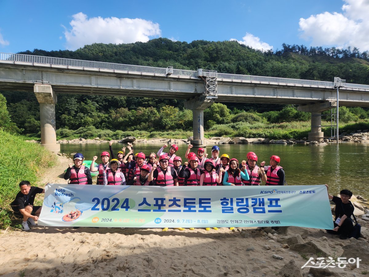 ‘2024 스포츠토토 힐링캠프’ 참가자들이 래프팅을 마친 뒤 기념촬영을 하고 있다. 사진제공｜스포츠토토코리아