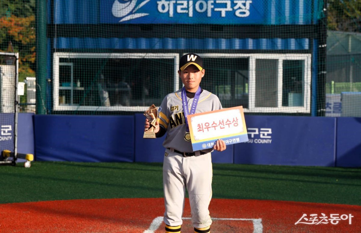 제21회 대한유소년야구연맹 회장배 유소년(U-13) 청룡 MVP 강승윤. 사진제공｜대한유소년야구연맹