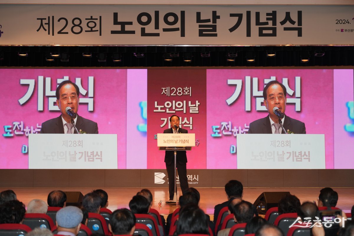 하윤수 교육감이 지난 2일 시청 1층 대강당에서 노인의 날을 맞아 개최된 ‘제28회 노인의 날 기념행사’에 참석해 발언하고 있다. (사진제공=부산시교육청)