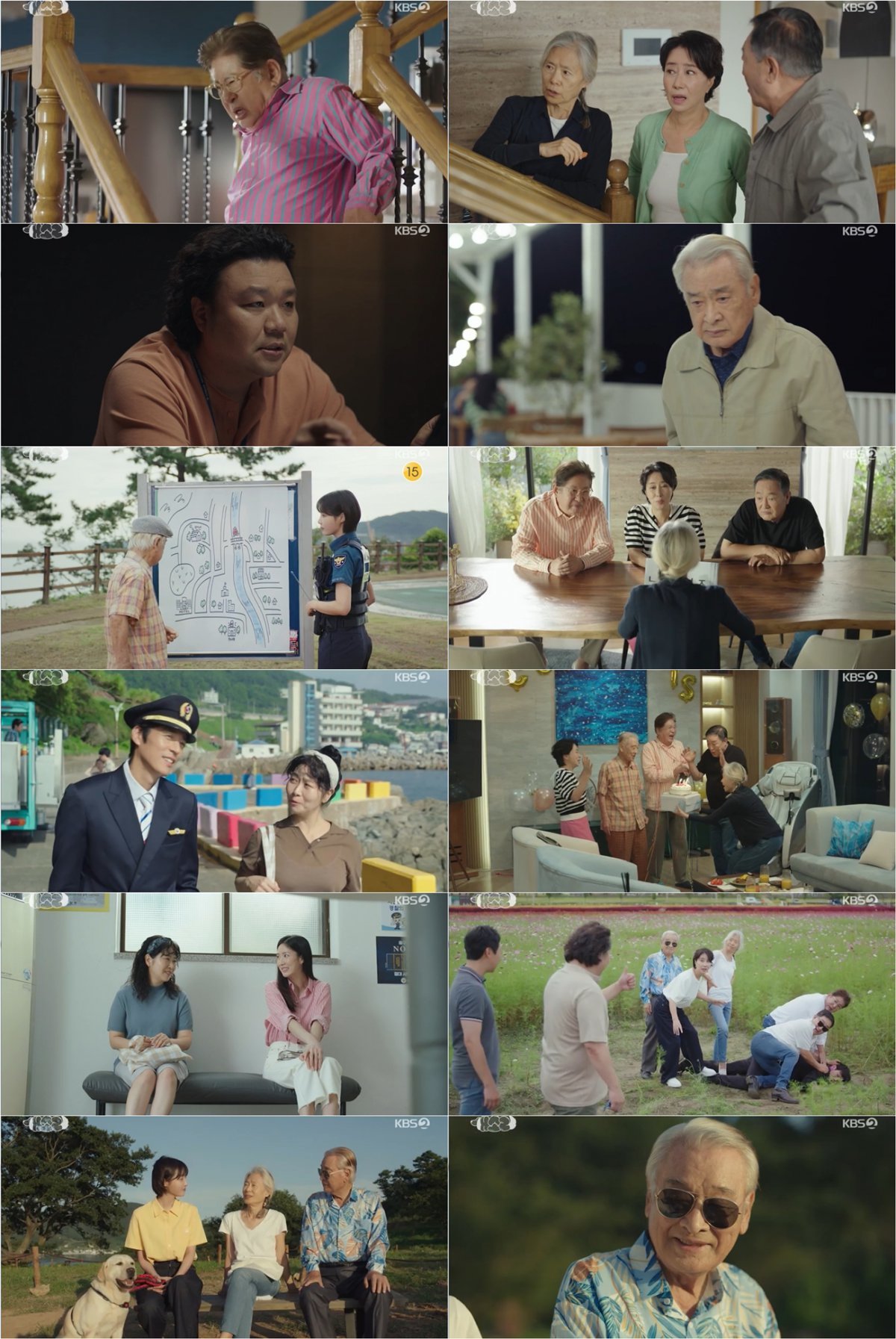 사진 제공: KBS 2TV 수목드라마 〈개소리〉 방송 캡처