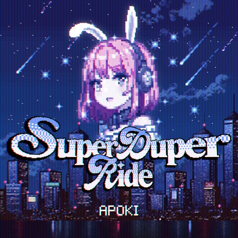 ‘컴백 D-DAY’ 아뽀키, 오늘(4일) 신곡 ‘Super Duper Ride’ 발매. 사진=VV엔터테인먼트