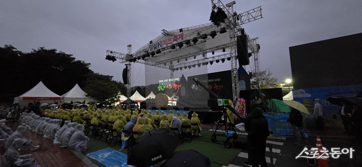 지난 3일 제10회 임실N치즈축제 개막식이 정전으로 인해 중단된 모습. 사진제공=백일성 기자