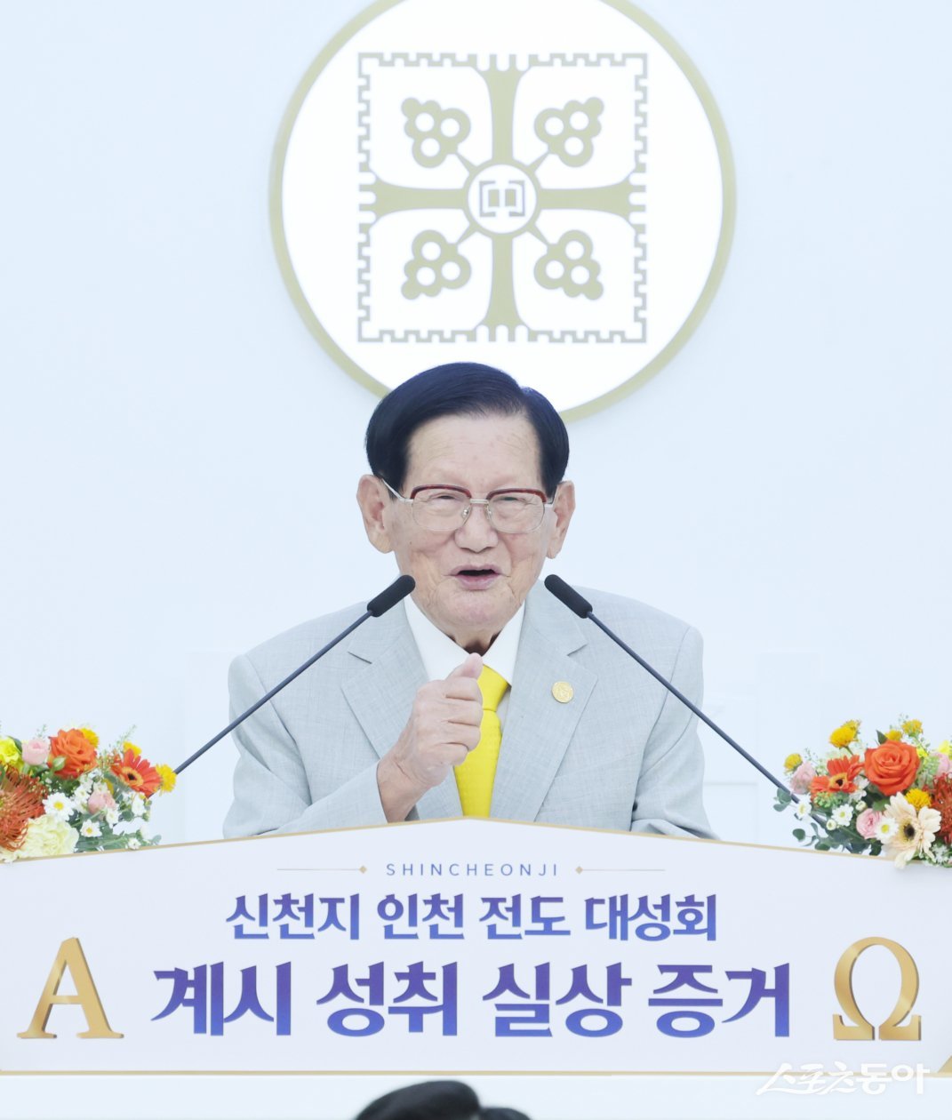 지난 6일 열린 ‘신천지 인천 전도 대성회’에서 이만희 총회장이 강연하고 있다. (사진제공=신천지예수교회)