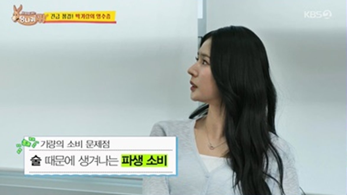 사진｜KBS 2TV