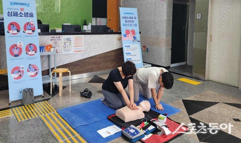 울산시설공단이 심폐소생술 체험 프로그램을 진행하고 있는 모습. (사진제공=울산시설공단)