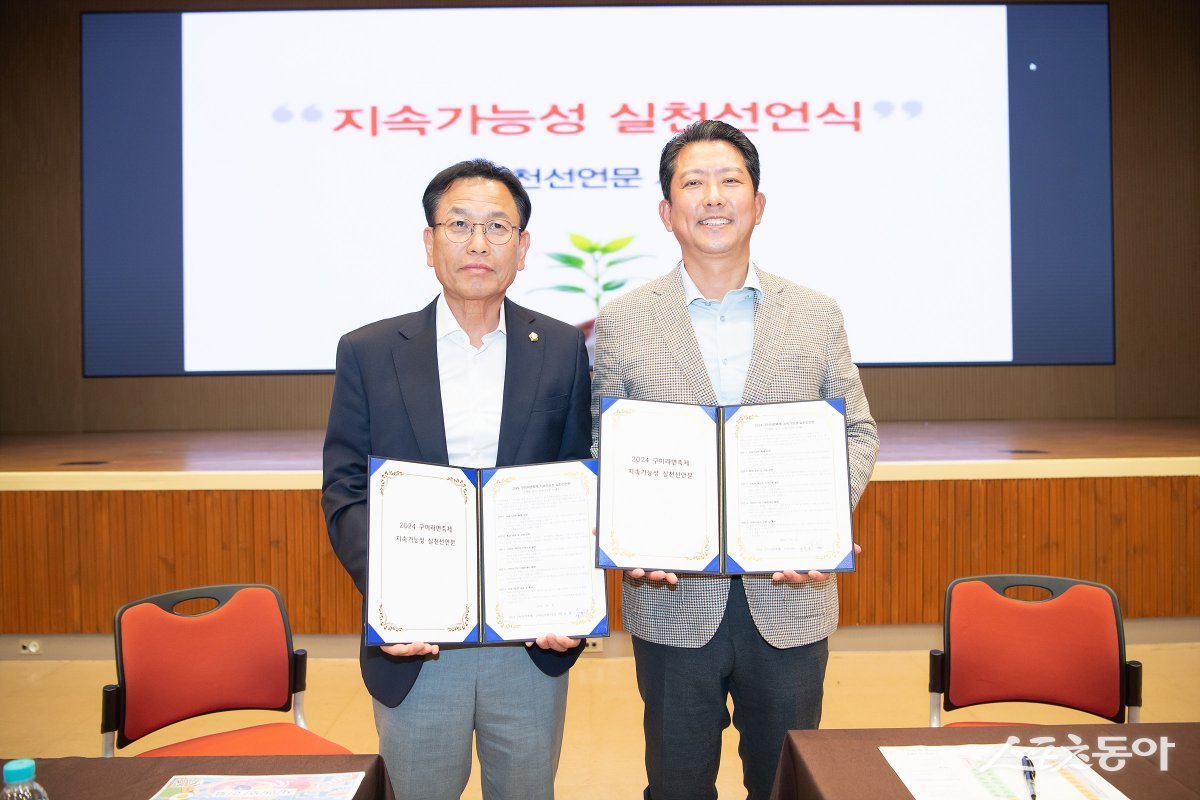 구미라면축제 시민 보고회 좌 박교상 구미시의회의장 우 김장호 구미시장 사진=구미시