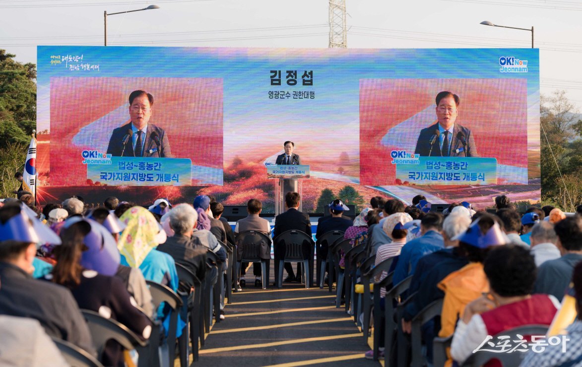 김정섭 영광군수 권한대행이 지난 8일 영광군 법성-홍농 간 국지도 4차로 개통식에서 축하 인사말을 하고 있는 모습 . 사진제공=영광군