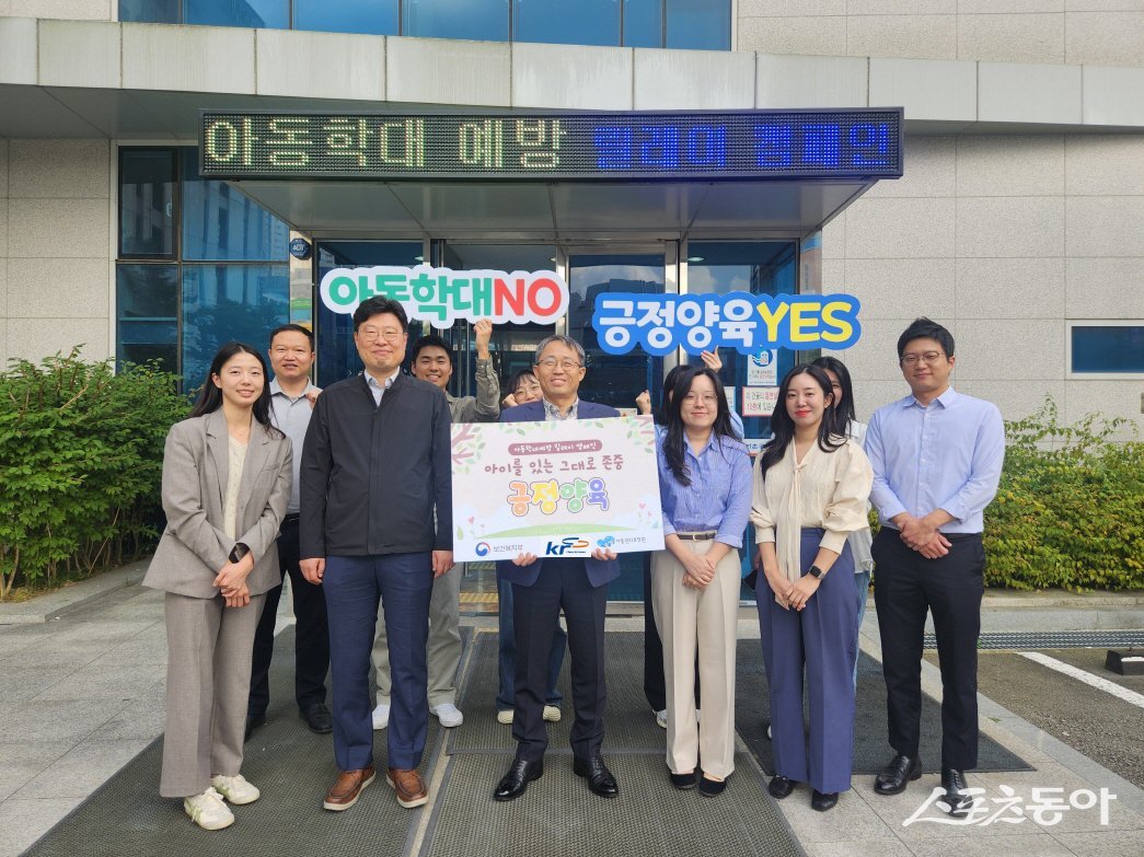 이정문 한국농어촌공사 전북지역본부장이 최근 ‘아동학대 예방 릴레이 캠페인’에 동참했다. 사진제공=한국농어촌공사 전북지역본부