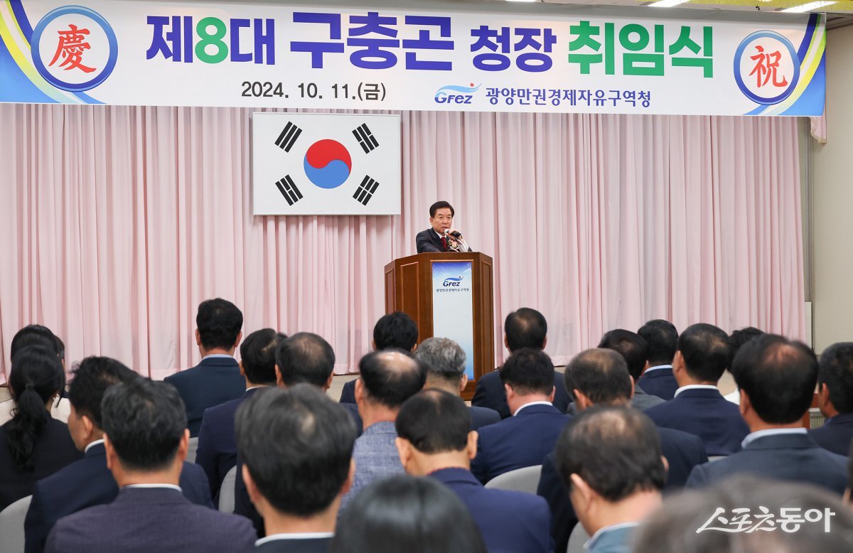 11일 제8대 구충곤 광양만권경제자유구역청 청장 취임식. 사진제공=전남도